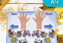 Photo of Обучающие игры для малышей