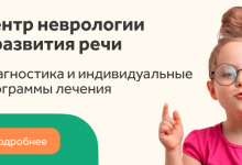 Photo of Борьба с бессонницей у детей