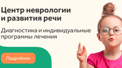 Photo of Борьба с бессонницей у детей