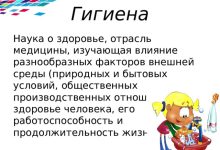 Photo of Гигиена детской одежды и обуви