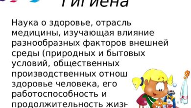 Photo of Гигиена детской одежды и обуви